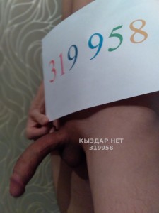 Жиголо Алматы Парень№319958 Алишер Фотография №2515559