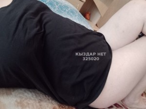 Проститутка Усть-Каменогорска Девушка№325020 Анель Фотография №3020441