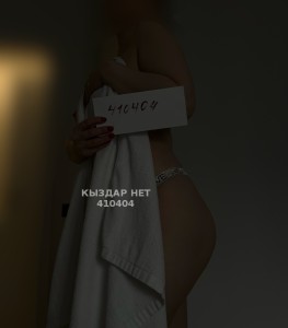 Проститутка Астаны Девушка№410404 Выезд Whatsapp Фотография №3155736