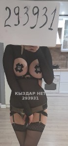 Проститутка Костаная Девушка№293931 Нежная Страпонеса Пиши на вацап Фотография №3365724