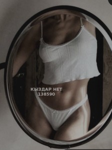 Проститутка Актау Девушка№138590 Айым Только на выезд Фотография №3535942