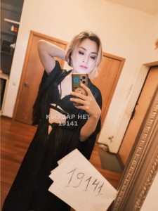 Транс Алматы Транс№19141 Dark Empress Aselya Фотография №3560111