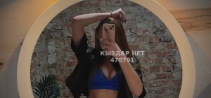 Проститутка Алматы Девушка№470791 Шлюшкинет Фотография №3605881