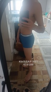 Жиголо Алматы Парень№479186 Тамирлан Фотография №3620839