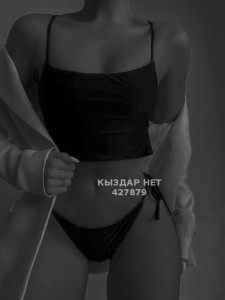 Проститутка Алматы Девушка№427879 Аселя и Алина боди продолжением Фотография №3665340