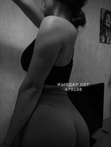 Проститутка Костаная Анкета №479198 Фотография №3670495