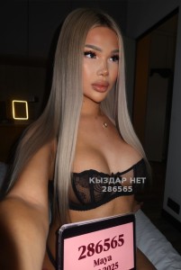 Транс Алматы Транс№286565 Майя есть приватный канал Фотография №3695431