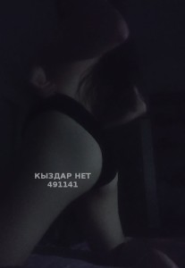 Проститутка Кокшетау Анкета №491141 Фотография №3705694