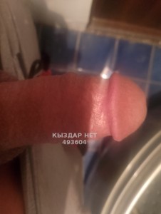 Жиголо Алматы Анкета №493604 Фотография №3720557