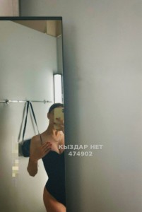Проститутка Кызылорды Девушка№474902 Анара Фотография №3776572