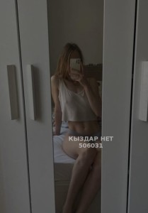Проститутка Кызылорды Девушка№506031 Ангелина Фотография №3784770