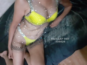 Проститутка Павлодара Девушка№506626 Мая Фотография №3787081