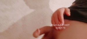 Жиголо Алматы Анкета №506775 Фотография №3788272