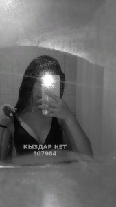 Проститутка Актобе Девушка№507984 Ульяна2608 Фотография №3796765