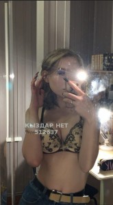 Проститутка Кентау Девушка№512637 Полина Фотография №3827903