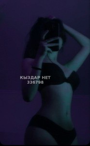 Проститутка Уральска Девушка№336798 Vip Massage Фотография №3849396