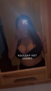 Проститутка Астаны Анкета №342907 Фотография №3850624
