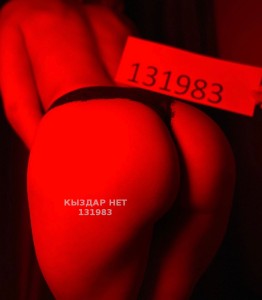 Проститутка Балхаша Девушка№131983 Боди массаж Фотография №3855198