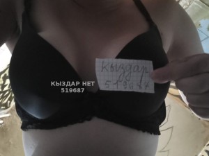 Проститутка Алматы Анкета №519687 Фотография №3883148