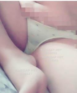 Проститутка Уральска Анкета №418127 Фотография №3886683