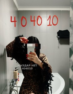 Проститутка Темиртау Девушка№404010 Кира Восток Наличные Фотография №3900667