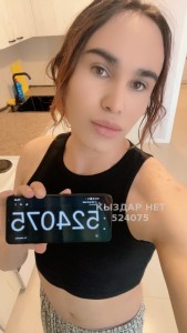 Проститутка Астаны Девушка№524075 Bella Donna Фотография №3912020