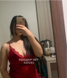Проститутка Кызылорды Девушка№420281 Aidana Фотография №3915900