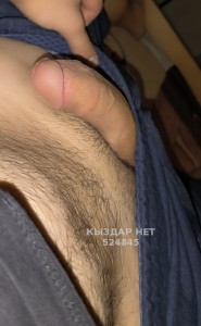 Жиголо Костаная Парень№524845 Добрый Фотография №3917982