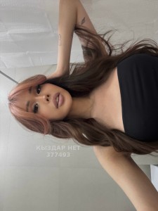 Транс Астаны Транс№377493 Ариана Фотография №3922996