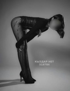 Проститутка Астаны Анкета №519784 Фотография №3924169