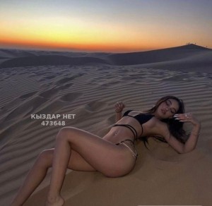 Проститутка Астаны Анкета №473648 Фотография №3924363