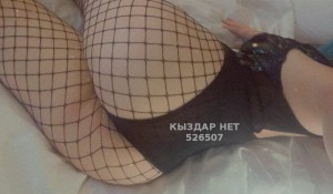 Проститутка Аксая Девушка№526507 Камила Фотография №3931280