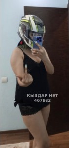 Проститутка Атырау Девушка№467982 Маржан Фотография №3932538