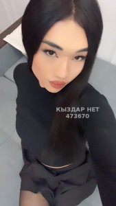 Транс Алматы Транс№473670 N U R A K A K I M O V A Фотография №3933575