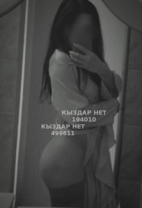 Проститутка Семея Анкета №499611 Фотография №3940702