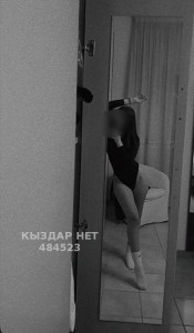 Проститутка Атырау Девушка№484523 Ailinn Фотография №3946160