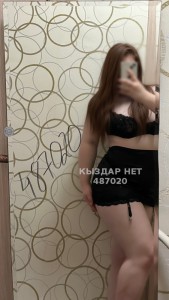 Проститутка Туркестана Девушка№487020 Шейх не на Долго whatsapp Фотография №3949664